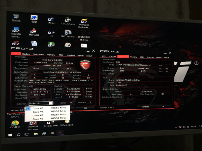 Coffee Lake
