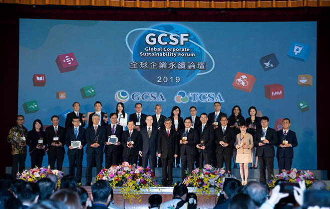 GCSA 2020 Telah Dibuka, Buruan Daftar Untuk Mendapatkan Apresiasi Dunia