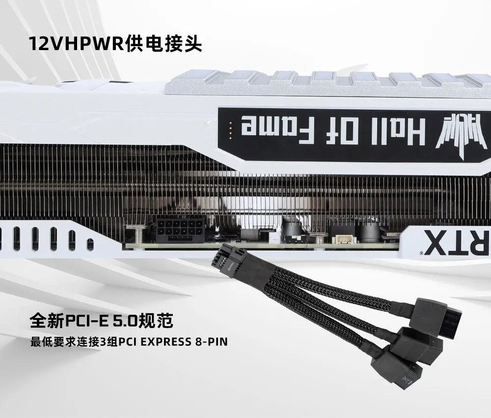 GALAX GeForce RTX 4070 Ti HOF