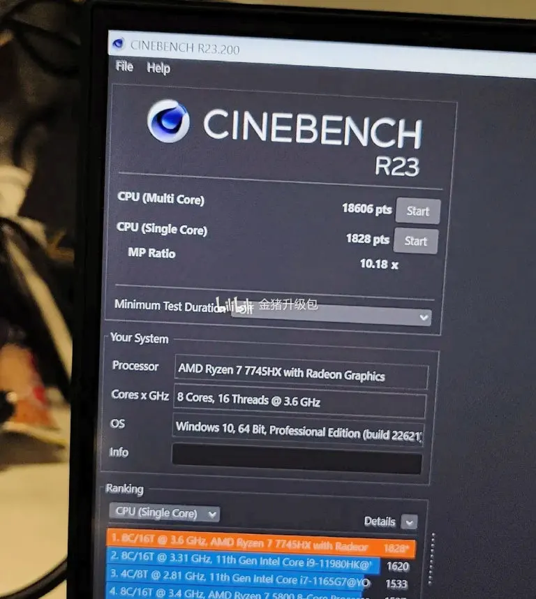 AMD Ryzen 7 7745HX