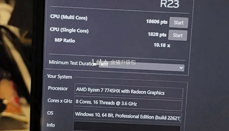AMD Ryzen 7 7745HX Tunjukan Performa Lebih Baik Dibanding Ryzen 9 6900HX