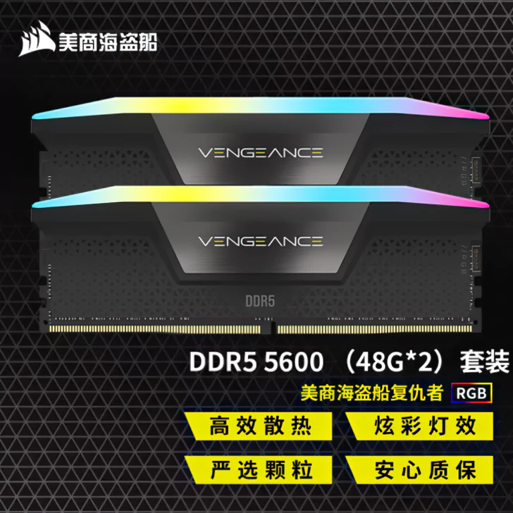 CORSAIR Mulai Perkenalkan Modul RAM DDR5 24GB & 48GB