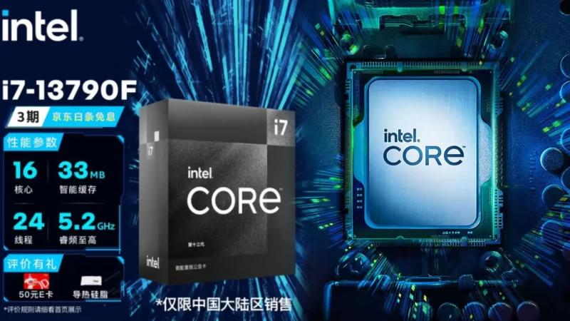 Ini Dia CPU Intel Generasi Ke-13 Yang Hanya Tersedia Di Tiongkok