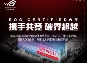 RAM Pertama dari ASUS! ROG Rilis DDR5 'Edition 20' Berbalut Emas