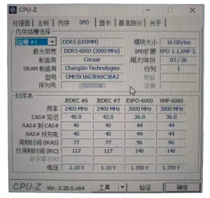 Chip DDR5 Buatan CXMT China Mulai Dipakai Corsair Vengeance